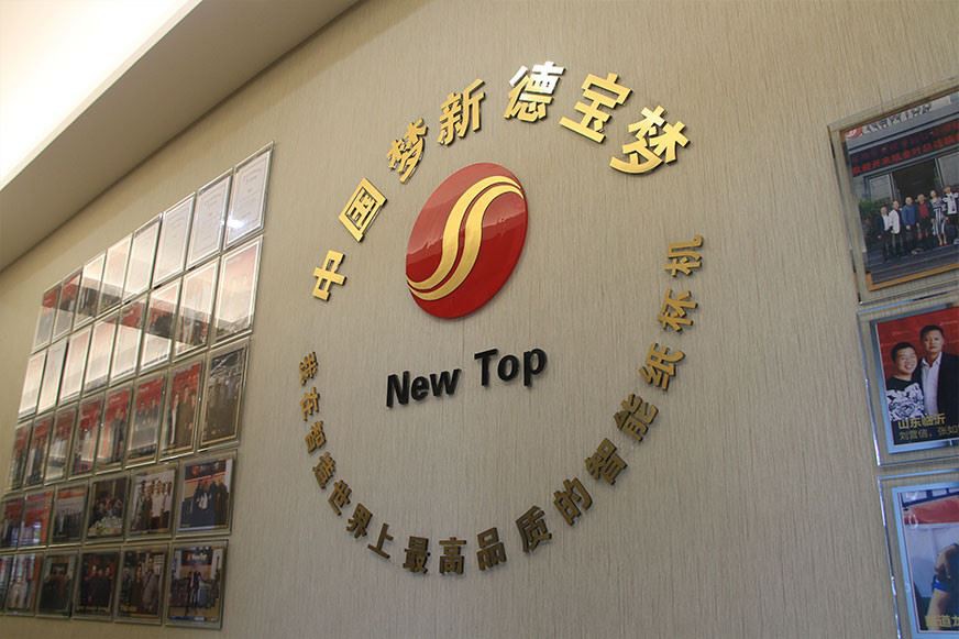 ما هي الجوانب التي يمكن أن تميز جودة آلة الأكواب الورقية؟